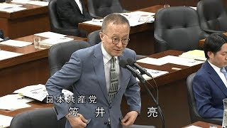 エネルギー基本計画見直し