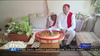 YouTube  #EBC በአዲሱ ዓመት ኢትዮጵያውያን የቆየ ተቻችሎ የመኖር ባህላቸውን አጠናክረው ሊቀጥሉ እንደሚገባ ተጠየቀ