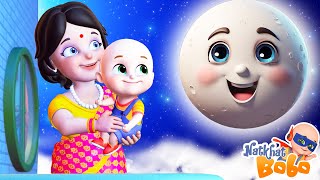 Chanda Mama Dur ke | Lori song | Natkhat Bobo Hindi Nursery rhymes \u0026 Kids Songs |Balgeet and Poem