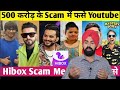 rs.5000000000 loot 500 ਕਰੋੜ ਦੀ ਕਮਾਈ ਆਨਲਾਈਨ ਗੇਮ ਮਾਲਕ ਦੀ ਯੂਟਿਊਬਰ ਨੇ ਸਾਥ ਦਿੱਤਾ @tv700crore