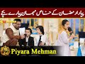 Piyara Ramazan Special Kids Guest | Piyara Ramzan | Iftar Transmission | IR1O