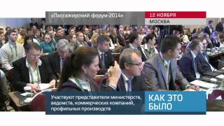 РЖД ТВ: ПЕРВЫЙ В РОССИИ ДВУХЭТАЖНЫЙ АЭРОЭКСПРЕСС ПРЕЗЕНТОВАЛИ В СТОЛИЦЕ