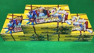 【デュエルマスターズ】＜DM新2弾マジでB・A・Dなラビリンス！！6BOX開封動画＞＃1「Wマスターレア、Sレアが期待大」