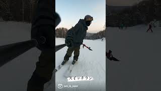 “フリースキー” スイッチラン⛷ 後ろ向きで滑ってみた