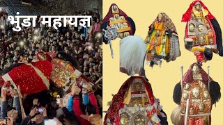 Bhunda Maha Yagya 2025 | Day 1 Sangheda | SPAIL VALLEY DALGAON | ROHRU