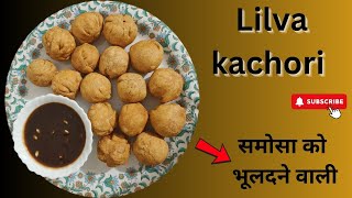 ટેસ્ટી ગુજરાતી તુવેરની કચોરી લીલવાની કચોરી બનાવની રીત | Tuver Kachori recipe | Lilva ni  Kachori#yt