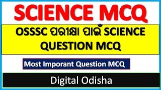 ବିଜ୍ଞାନ ଜିକେ ଓଡ଼ିଆ || Odia Science Gk || Science gk odia || Science gk by digital odihsa