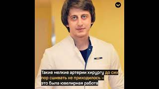 В Грозном молодой хирург провел уникальную операцию и спас руку ребёнку