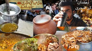 Sehri of Ramadan in Gujranwala Food Street | Sehri Options in Gujranwala | Sadiq Murgh Chanay