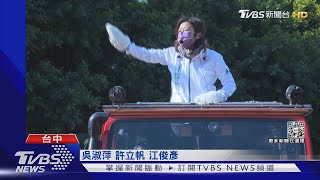 林靜儀選贏了 綠營首度插旗中二選區｜TVBS新聞