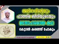 റസൂലിൻ്റെ പുന്നാര മോൾ ഫാത്തിമ ബീവിയുടെയും അലി റ വിൻ്റെയും ഒരു മനോഹരമായ കഥ salimfaizykolathur