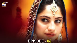 Anabiya Episode 6 | Neelum Munir | Kamran Jeelani | ARY Digital
