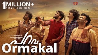 Ormakal | Parava | Lyric Video | Dulquer Salmaan | Rex Vijayan | Soubin Shahir | Anwar Rasheed