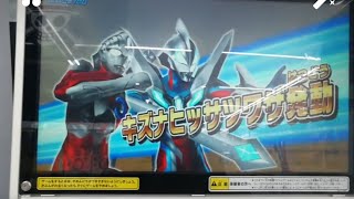 ウルトラマンフュージョンファイト！！ルーブノキズナ　フュージョンアップ・フュージョンライズ⑫