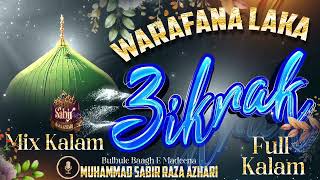 Warafana Laka Zikrak | Mix Kalam | ✍️ Hassan ul Hind Imam E Ahle Sunnat  | Sabir Raza Surat