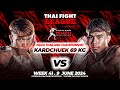 Chanachai VS Payaksrikorn | KARD CHUEK 69 KG | THAI FIGHT LEAGUE #41