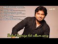 babul supriyo hit odia album songs..all time evergreen song