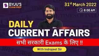 31st March 2022 | Daily Current Affairs | By Indrajeet Sir | For All Exams