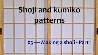 Shoji and kumiko patterns - 03 Making a shoji Part 1