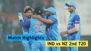 IND vs NZ 2nd T20 Highlights 2023 | India vs New Zealand 2nd T20 Highlights