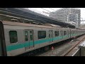 【松戸駅を出発するe233系】jr東日本 e233系2000番台都マト18編成 13k 1213k 各駅停車 我孫子行 松戸駅発車！ 2024.04.30 火