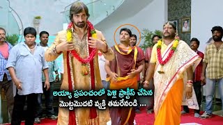 Vikramjeet Back To Back Hilarious Comedy Scenes || Telugu Comedy Scenes || Comedy Express