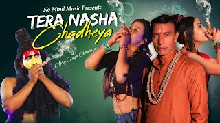 BHOLENATH 2022 | Tera Nasha Chadheya | Maha Shivratri Special | Bhola Hit DJ Song 2022 | BHOLA 2022
