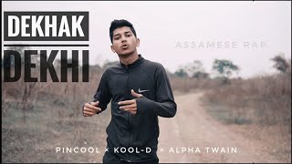 DEKHAK-DEKHI (Kool-D×Pincool) Alpha Twain(🎥) ASSAMESE RAP