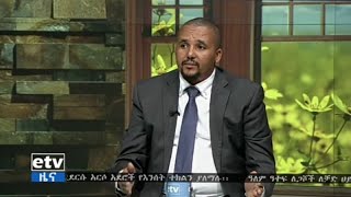 ብዙ ሰው ያላየው ጃዋር መሀመድ ከ EBC ጋር ያደረገው የ 2011 አዲስ አመት ቃለመጠይቅ EBC