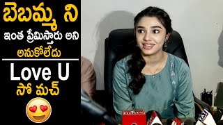 Krithi Shetty Cute Words to her Fans about Uppena Movie Success || Vaishnav Tej || LATV