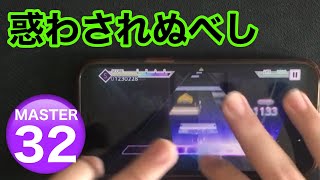 【プロセカ】ゴーストルール AP