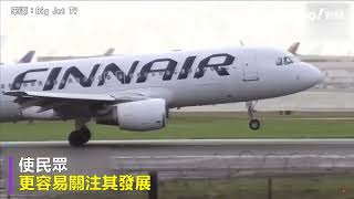 直擊英國客機強風中搖晃著陸 風暴伊莎全英警戒 海陸空交通受阻｜Yahoo Hong Kong