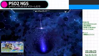 【PSO2：NGS】口下手が働くハルファの勤労事情【PC】