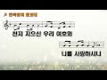 2025.02.07 더채움교회 금요기도회