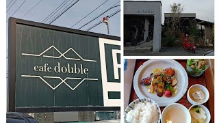 Cafe dubble 豊田市お洒落cafe カフェダブル ランチ