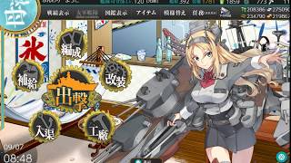 【艦これ二期】２０１９夏イベＥ３甲ボスマス出現ギミック解除　ＯマスでＡ勝利以上を狙う！（２回目）