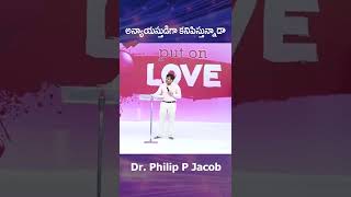 #shorts #youtube #youtubeshorts   Dr. PHILIP P JACOB || PHILADELPHIA AG CHURCH || VIJAYAWADA.