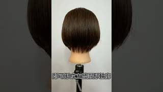 Learn Self Haircut - 女生气质短发 自己学会剪 非常容易💖