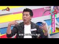 梁赫群、梁正群 兄弟齊戰演藝圈 星鮮話 20171106