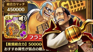 【サウスト】OPTS Franky Chopper EX S5