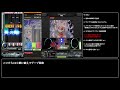 【ギアチェン解説付】sinus iridum spa hard clear option 正規