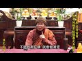 走出幻相，善待當前 ── 所有的痛苦煩惱都是多餘的【字幕版】__ 淨光法師開示