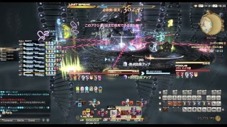 FF14　アルファ零式4層サブジョブ練習