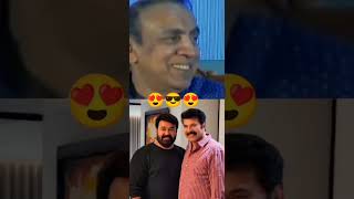 mukesh about mohanlal and mammootty#mohanlal #mammootty #shorts