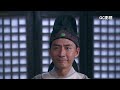 神探狄仁傑第三部第24集《邗溝案 漕渠魅影》梁冠華 張子健 呂中 董璿 趙志剛∣amazing detective di renjie 3 ep24經典古裝劇∣懸疑偵探推理電視劇∣gc影視