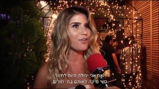 שי מיקה ויון תומרקין עולים על המסלול - חדשות הבידור