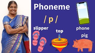 Phonetic alphabet | The Phoneme / p / | Alphabet 'p' ஐ எப்படி உச்சரிப்பது? | Spoken English in Tamil