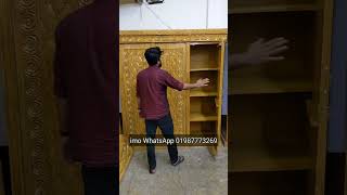 সেগুন কাঠের তিন দরজার কাঠের আলমারি। New Model Furniture Almirah Design