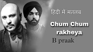 Chum chum rakheya।B praak।lyrics with meaning in hindi Punjabi song