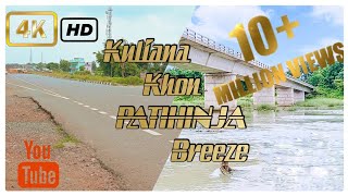 PATIHINJA BREEZE || Vlogs video || Chandua khon Kuliana || Delabon Dalan ||